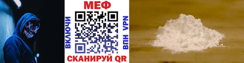 Наркотические вещества Циолковский Alpha PVP АМФЕТАМИН ГАШ МАРИХУАНА Меф