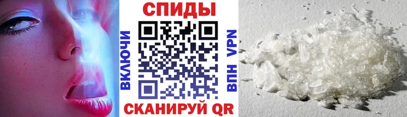 купить закладку  Циолковский  Амфетамин 97% 