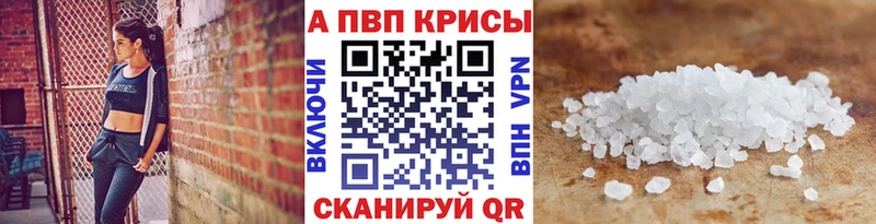 мориарти наркотические препараты hydra вход Циолковский APVP VHQ