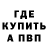 Кетамин VHQ Vlada Zalevska