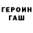 Метамфетамин кристалл Don't_Stop