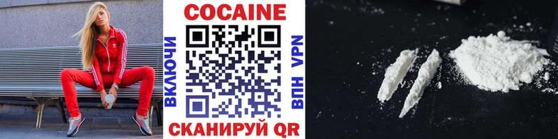Cocaine Columbia Циолковский