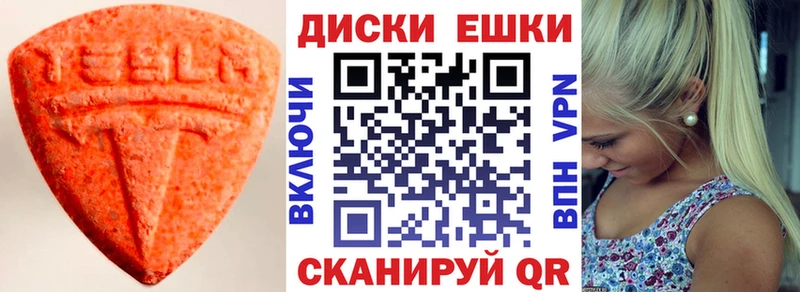 ЭКСТАЗИ 99%  Циолковский 