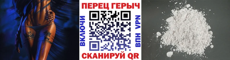 даркнет сайт  Циолковский  ГЕРОИН гречка 
