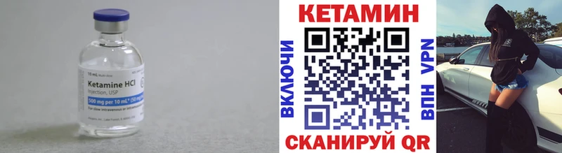 даркнет сайт  Циолковский  Кетамин ketamine 