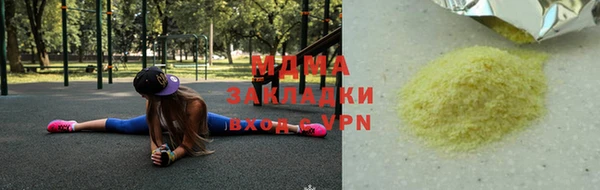 герыч Навашино