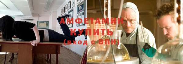 герыч Навашино