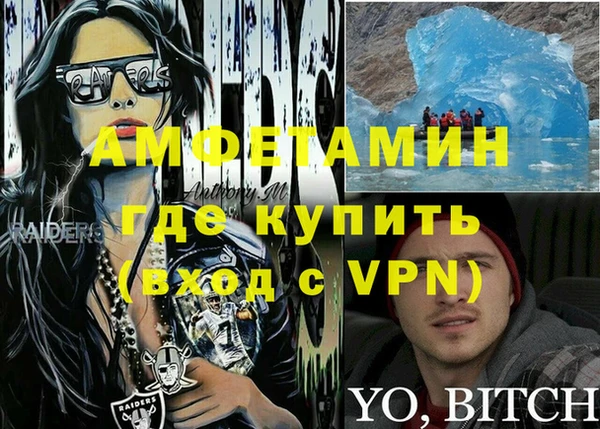 герыч Навашино