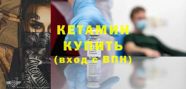 герыч Навашино