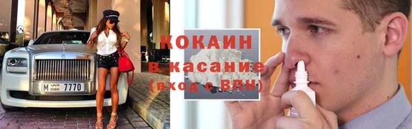 герыч Навашино