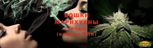 герыч Навашино