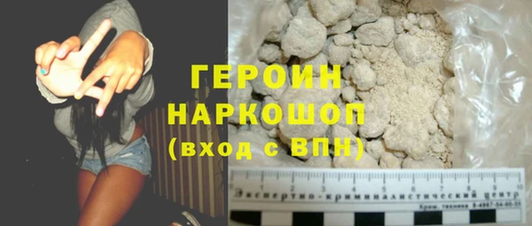 герыч Навашино