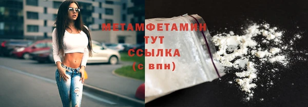 дурь Нефтегорск