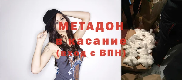 герыч Навашино
