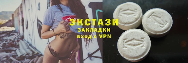 герыч Навашино