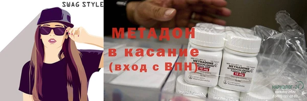герыч Навашино