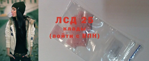герыч Навашино