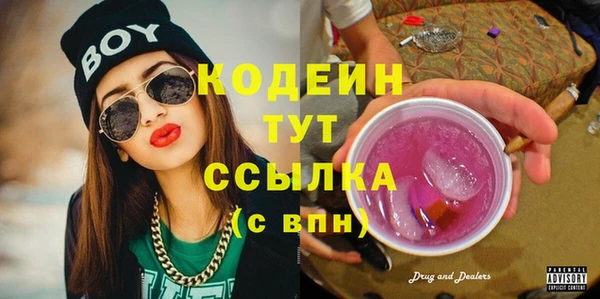 герыч Навашино