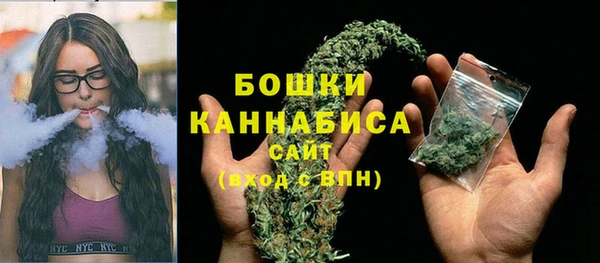 герыч Навашино