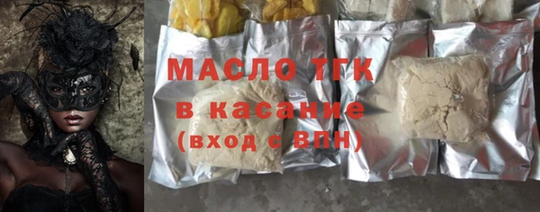 герыч Навашино