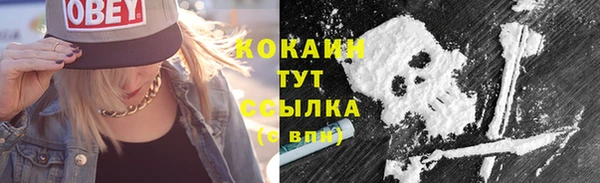 герыч Навашино