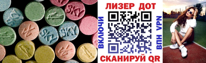 LSD-25 экстази кислота  Циолковский 