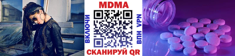 где продают наркотики  Циолковский  МДМА молли 