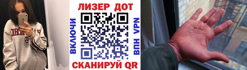 Марки N-bome 1,5мг  Циолковский 
