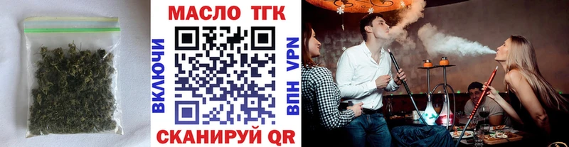 Дистиллят ТГК вейп с тгк  Циолковский 